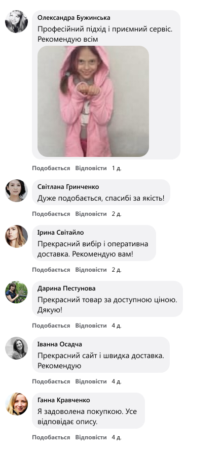 Дитячий плед із капюшоном і рукавами